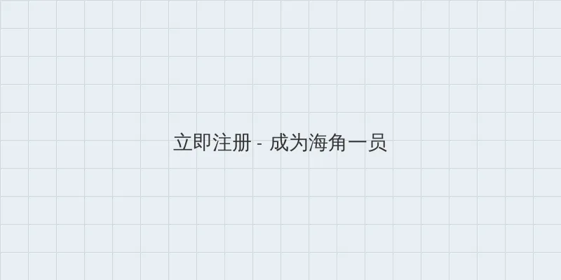 9.1免费版cad网站入口软件 用户注册入口